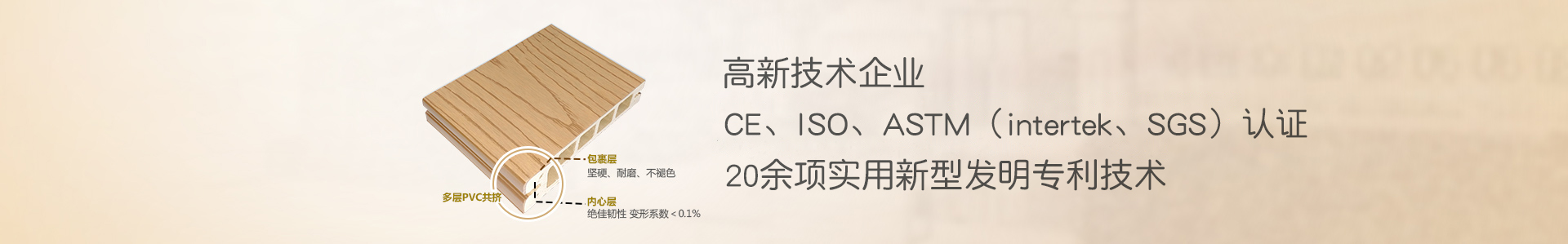 塑木護(hù)欄系列