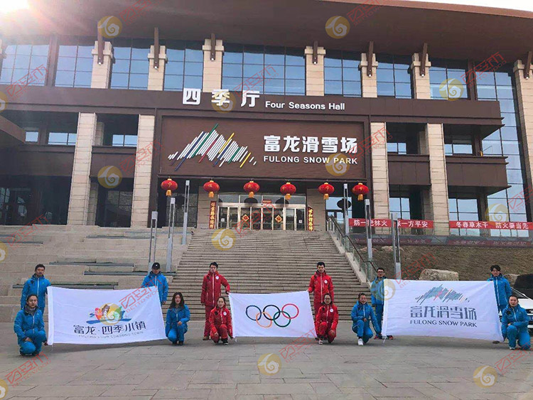 2022年冬奧會(huì )滑雪場(chǎng)館